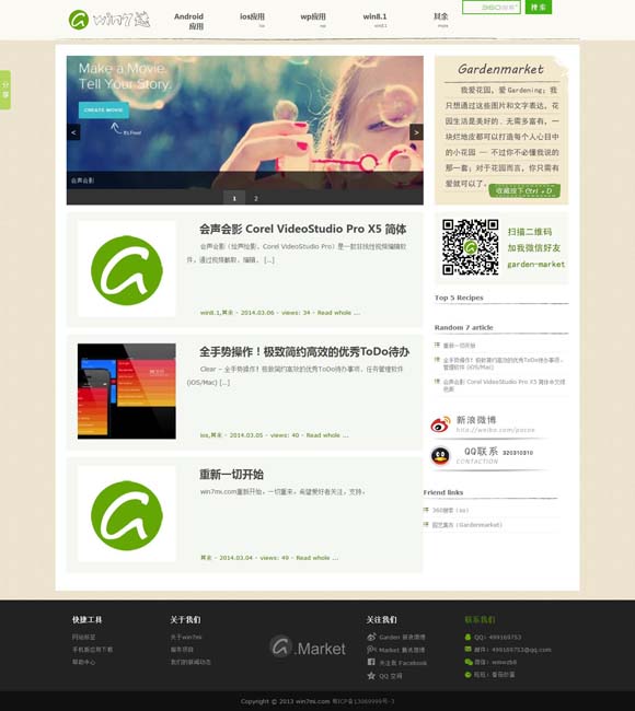 word是什么意思中文怎么读出来的 跟着“苏作”，在故宫遇到江南